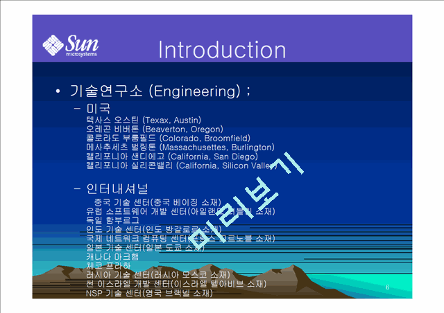 Sun Microsystems   (6 )